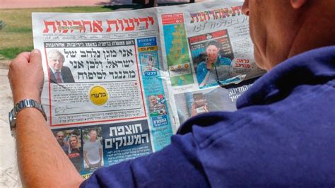 israel newspaper in hebrew